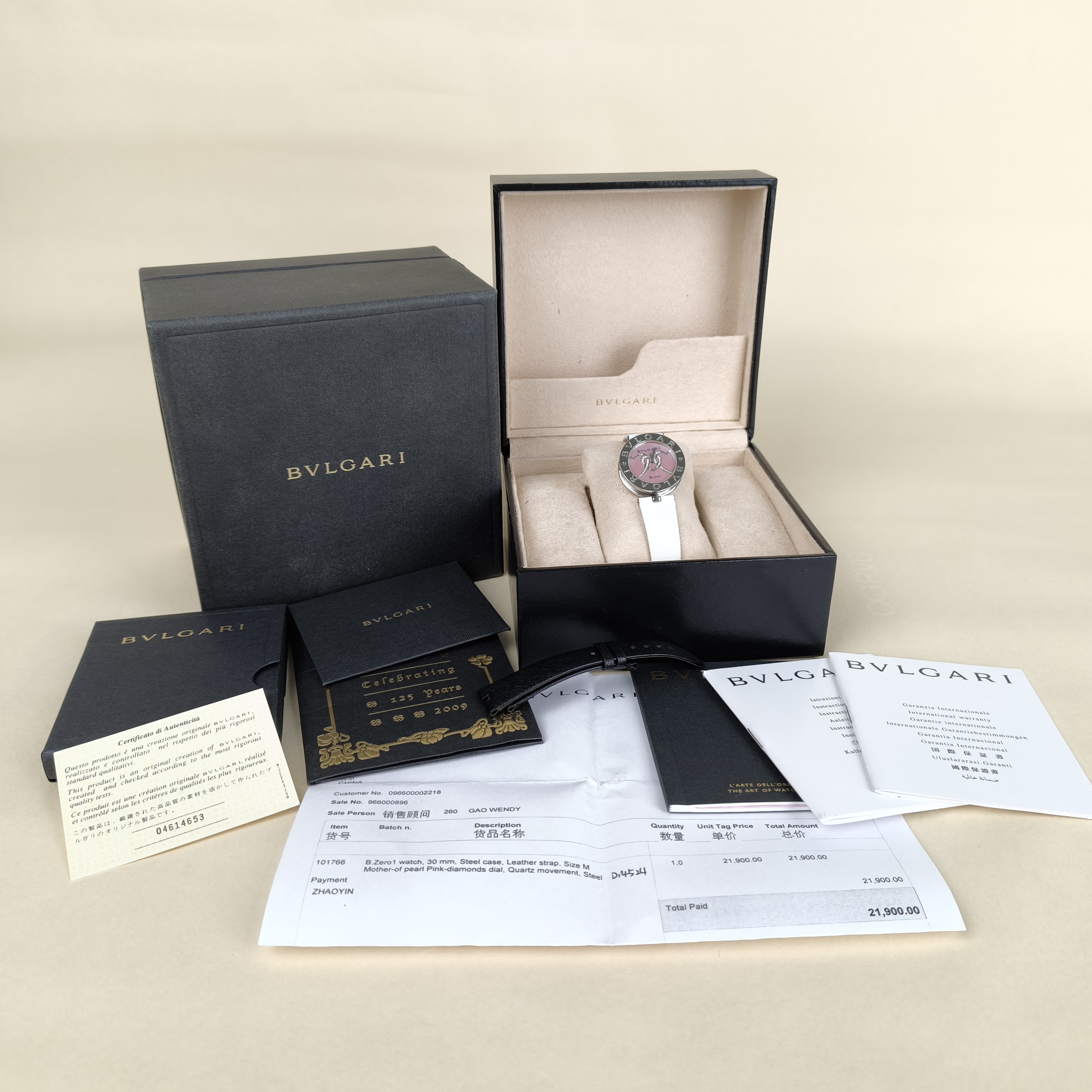 Bvlgari Watch B.zero1Collection Watch One Size 30mm — cover view 9 of 14