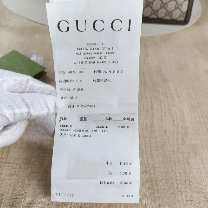 GUCCI Top Handle Bag Ophidia GG Messenger Bag Monogram PVC Medium 25 × 7 × 17.5 cm — detail view 8 of 13