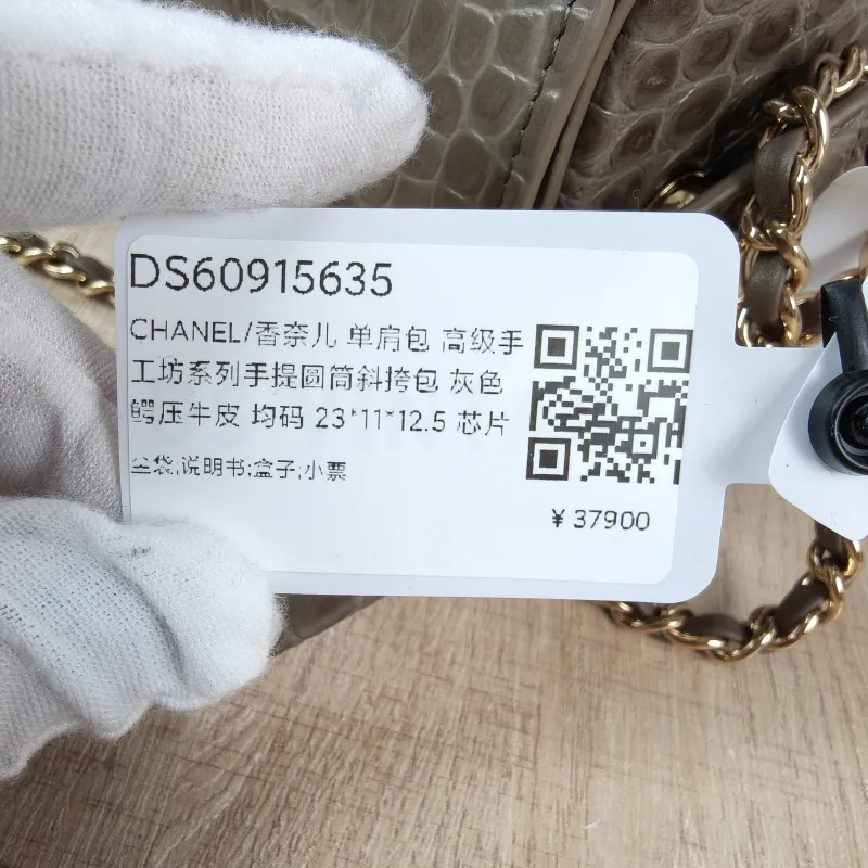Chanel Shoulder Bag 26a Collection Crossbody Bag Grey Calfskin One Size 23 × 11 × 12.5 cm — detail view 4 of 13