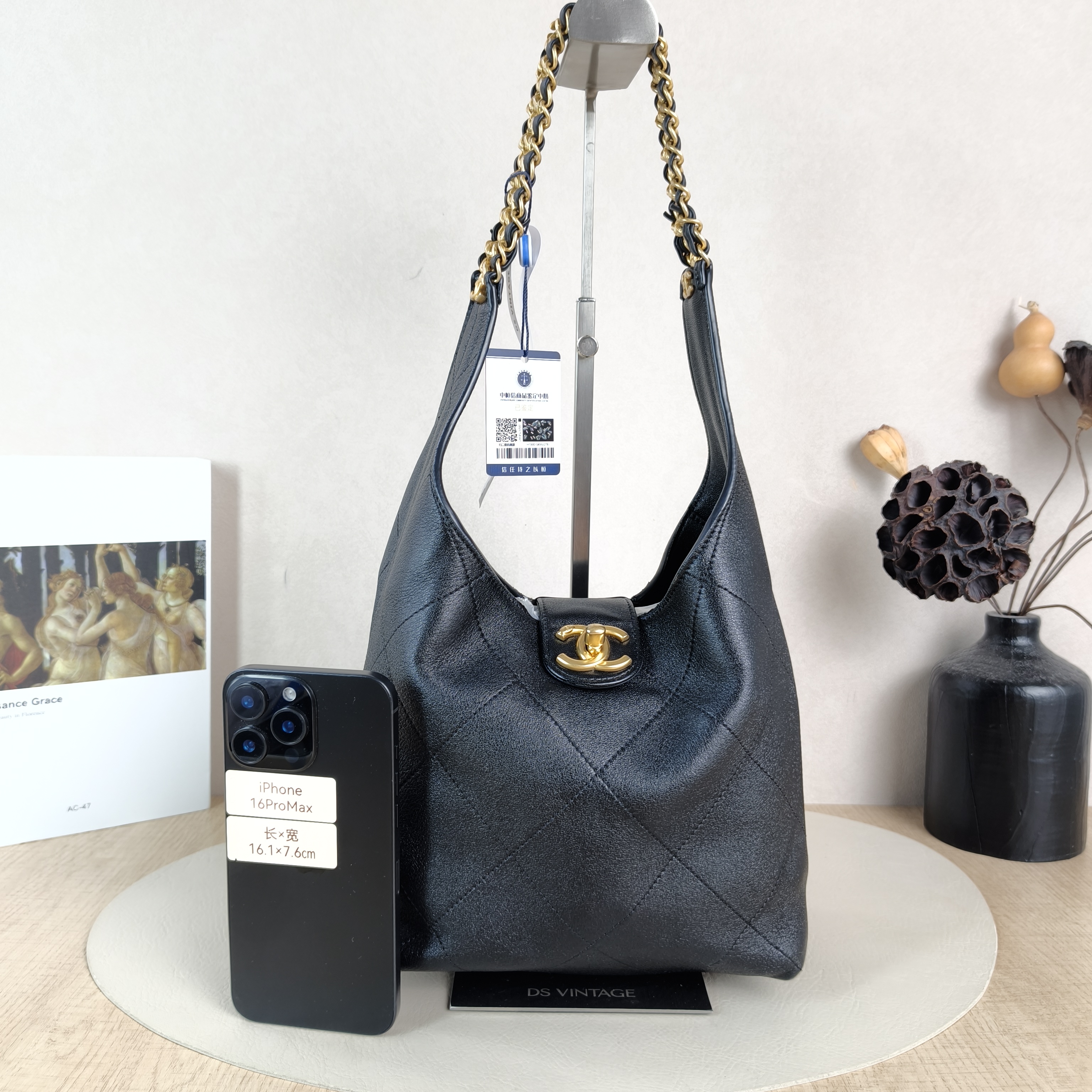 Chanel Shoulder Bag Woven hobo Black Lambskin One Size23 × 10 × 27 cm — cover view 5 of 5