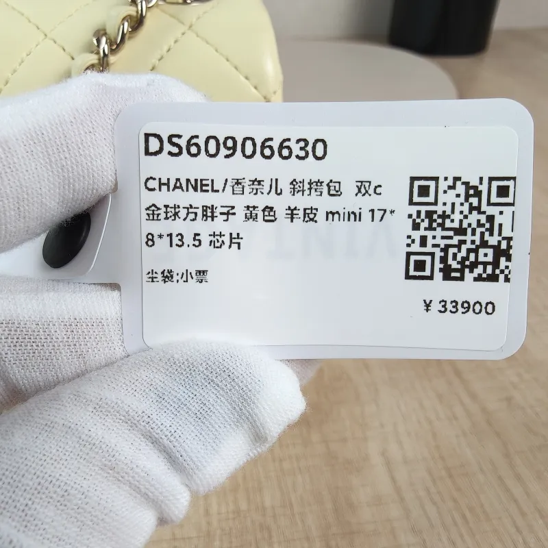Chanel Crossbody Bag c Yellow Lambskin Mini 17 × 8 × 13.5 cm — detail view 3 of 14