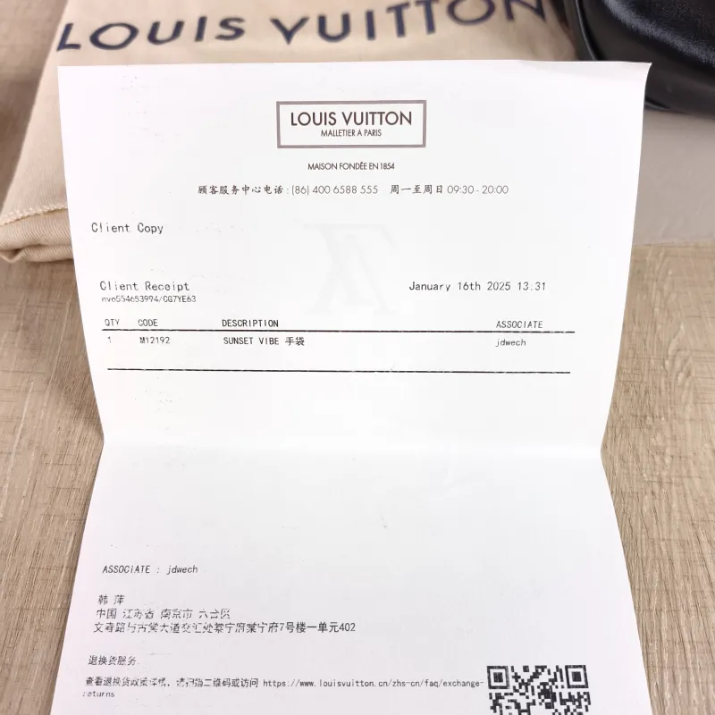 Louis Vuitton Shoulder Bag Sunset Vibe Black Lambskin One Size 27 × 3 × 18 cm — detail view 1 of 12