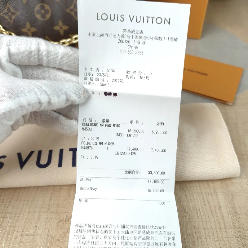 Louis Vuitton Crossbody Bag Boulogne PVC Small 26 × 9.5 × 16 cm — detail view 14 of 15