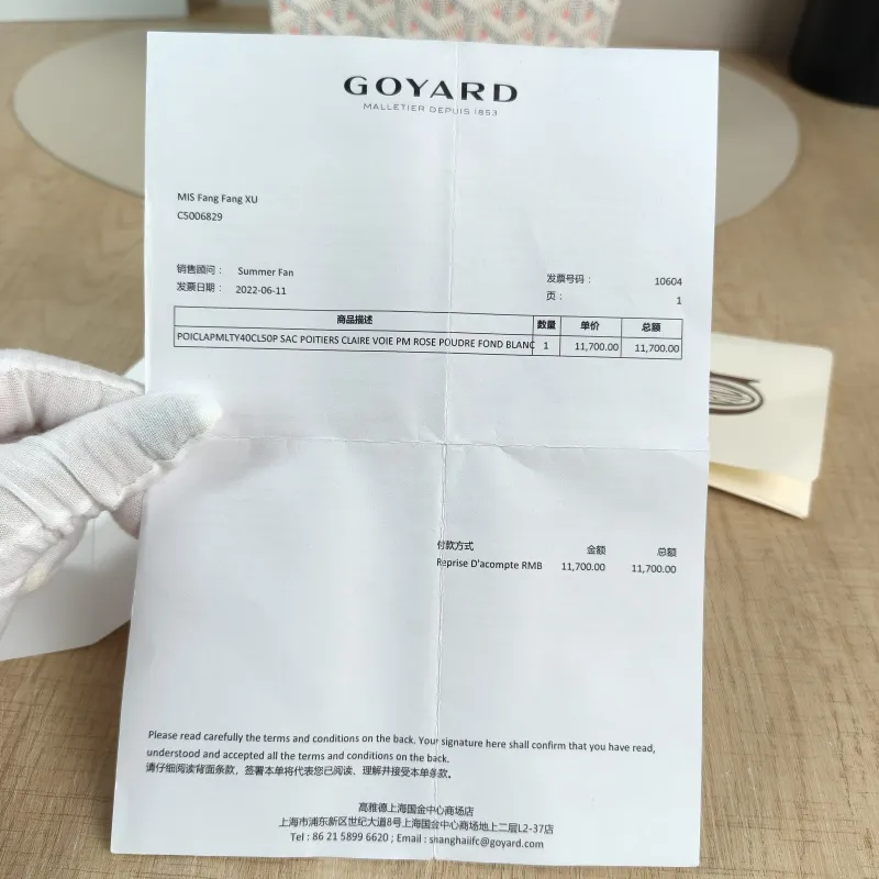 GOYARD Crossbody Bag poitiers y Tote Bag White PVC Small 21 × 1 × 24 cm — detail view 5 of 13