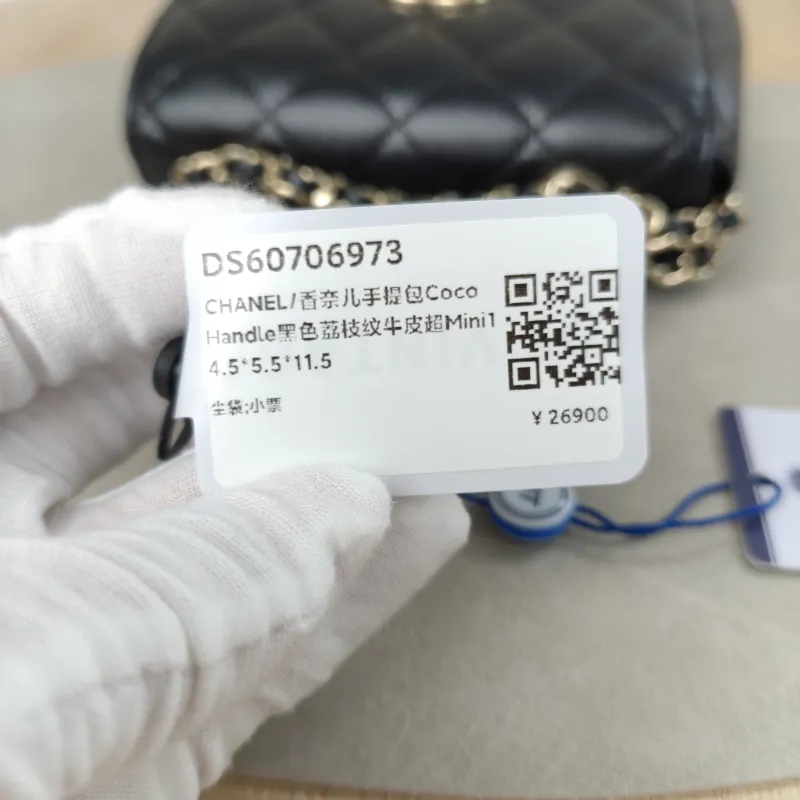 Chanel Top Handle Bag Coco Handle​Black Grained Calfskin Mini14.5 × 5.5 × 11.5 cm — detail view 21 of 22