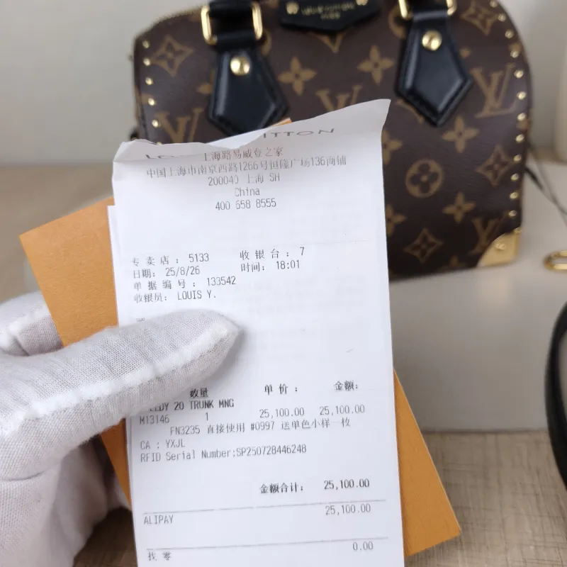 Louis Vuitton Crossbody Bag Speedy Trunk 20 Monogram PVC Small 20.5 × 11 × 13.5 cm — detail view 12 of 14