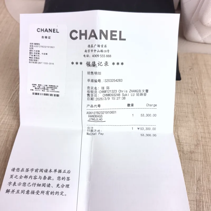 Chanel Crossbody Bag Handle White Grained Calfskin One Size 22 × 7 × 14 cm — detail view 13 of 13