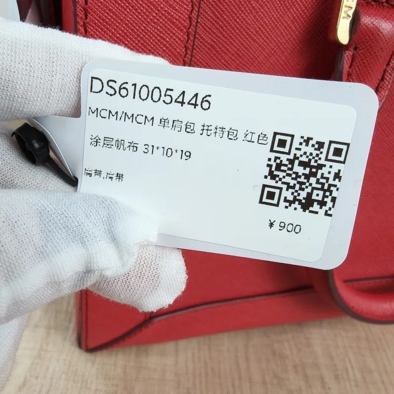 MCM Shoulder Bag Tote Bag Red Canvas 31 × 10 × 19 cm — detail view 3 of 12