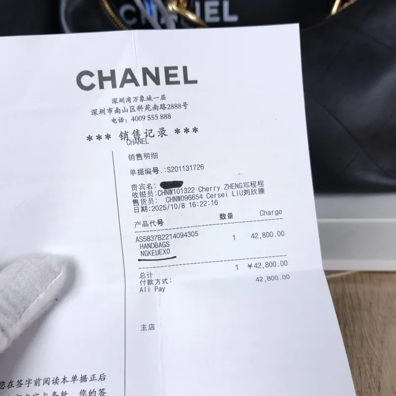 Chanel Shoulder Bag hobo Black with Gold-Tone Hardware Calfskin One Size 24 × 7 × 27 cm — detail view 8 of 13