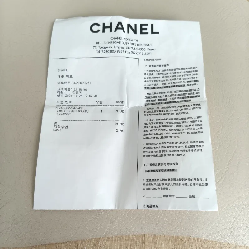 Chanel Shoulder Bag31Bag v Waxed Leather Calfskinnano20.5 × 3.5 × 17 cm — detail view 3 of 12