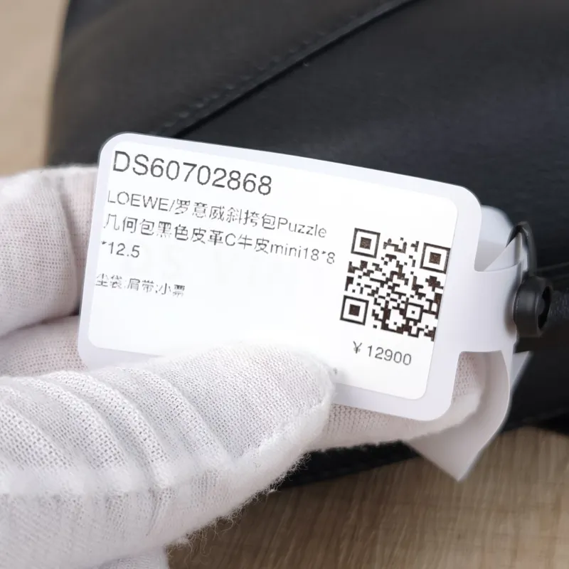 LOEWE Crossbody Bag Puzzle Black CC alfskinmini18 × 8 × 12.5 cm — detail view 7 of 12