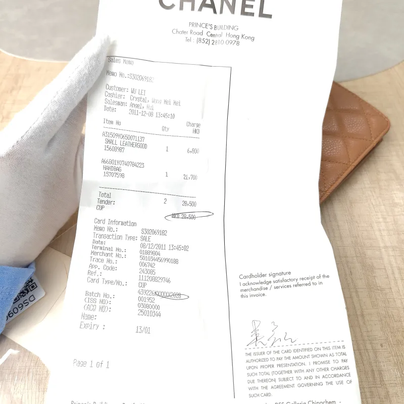 Chanel Wallet Edition Wallet Caramel Calfskin One Size 18.5 × 2 × 10 cm 15 — detail view 7 of 12
