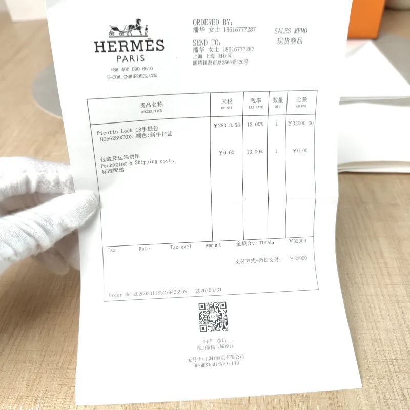 Hermès Top Handle Bag Picotin Lock 18 Taurillon Clemence TC Calfskin Small 18 × 13 × 18 cm K — detail view 1 of 12