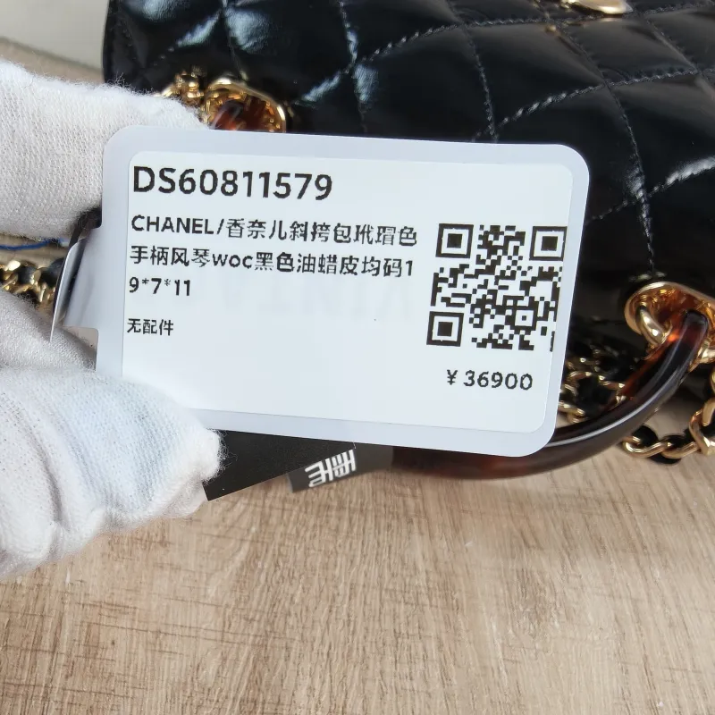 Chanel Crossbody Bag woc Black Waxed Leather One Size19 × 7 × 11 cm — detail view 9 of 12