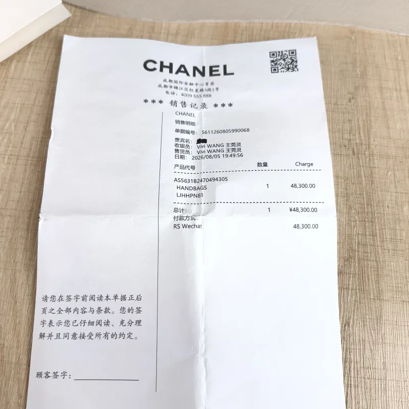 Chanel Shoulder Bag 25Bag Black Grained Calfskin Mini 20 × 12.5 × 22 cm — detail view 8 of 12