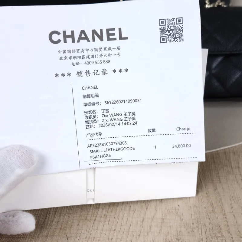 Chanel Crossbody Bag kelly Black Grained Calfskin One Size18 × 4.5 × 10 cm — detail view 15 of 15