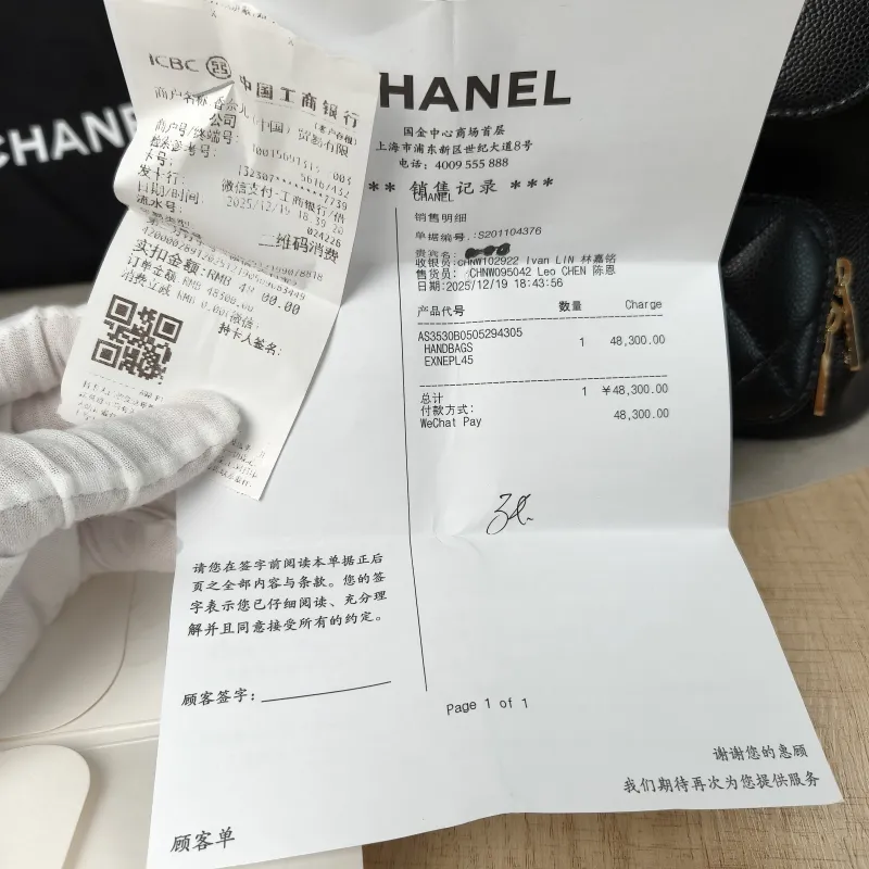 Chanel Backpackaffinity Backpack Black Grained Calfskin Small20 × 14 × 22 cm — detail view 10 of 19