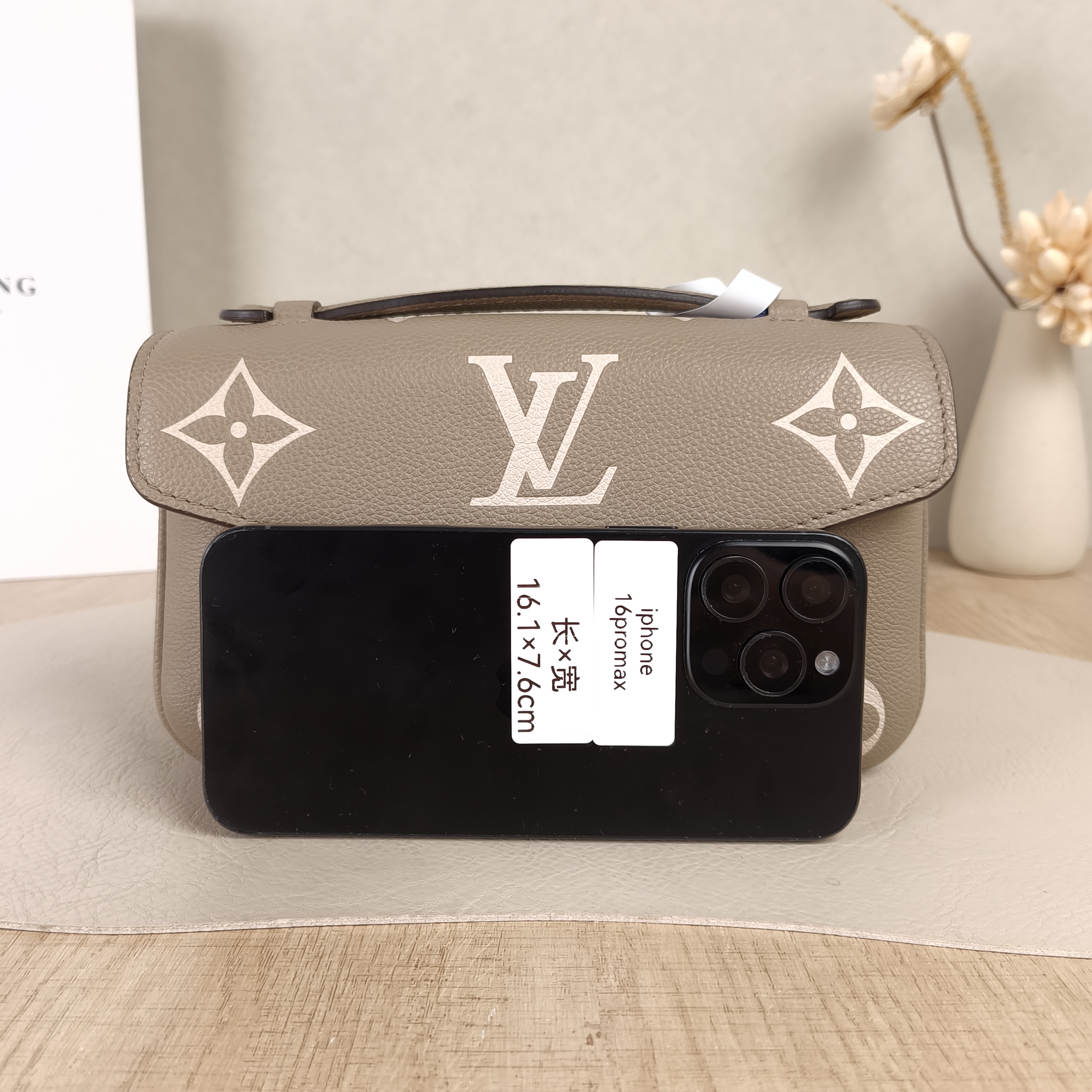 Louis Vuitton Shoulder Bag — cover view 8 of 13