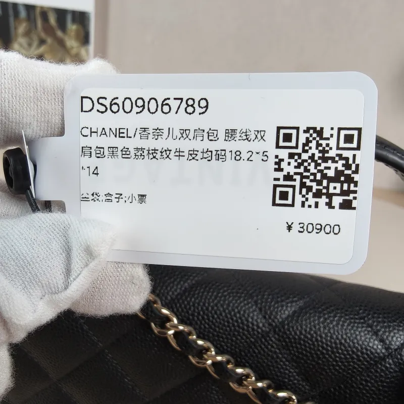Chanel Backpack Backpack Black Grained Calfskin One Size18.2 × 5 × 14 cm — detail view 8 of 15