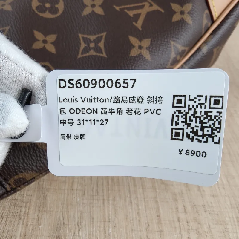 Louis Vuitton Crossbody Bag ODEON Monogram PVC Medium 31 × 11 × 27 cm — detail view 5 of 12