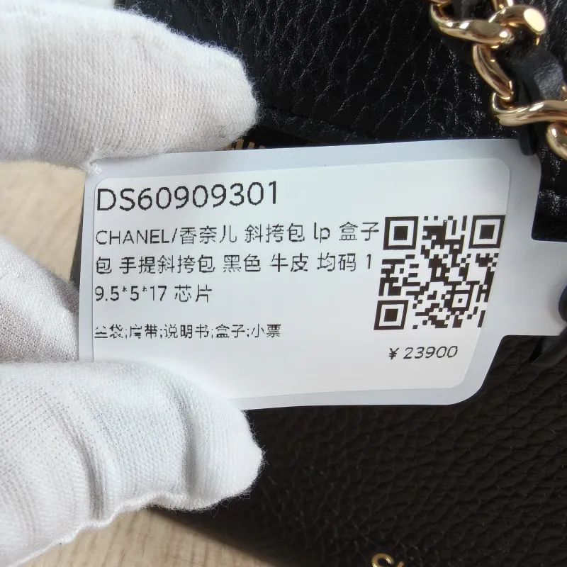Chanel Crossbody Bag lp Box Bag Top Handle Crossbody Bag Black Calfskin One Size 19.5 × 5 × 17 cm — detail view 4 of 14