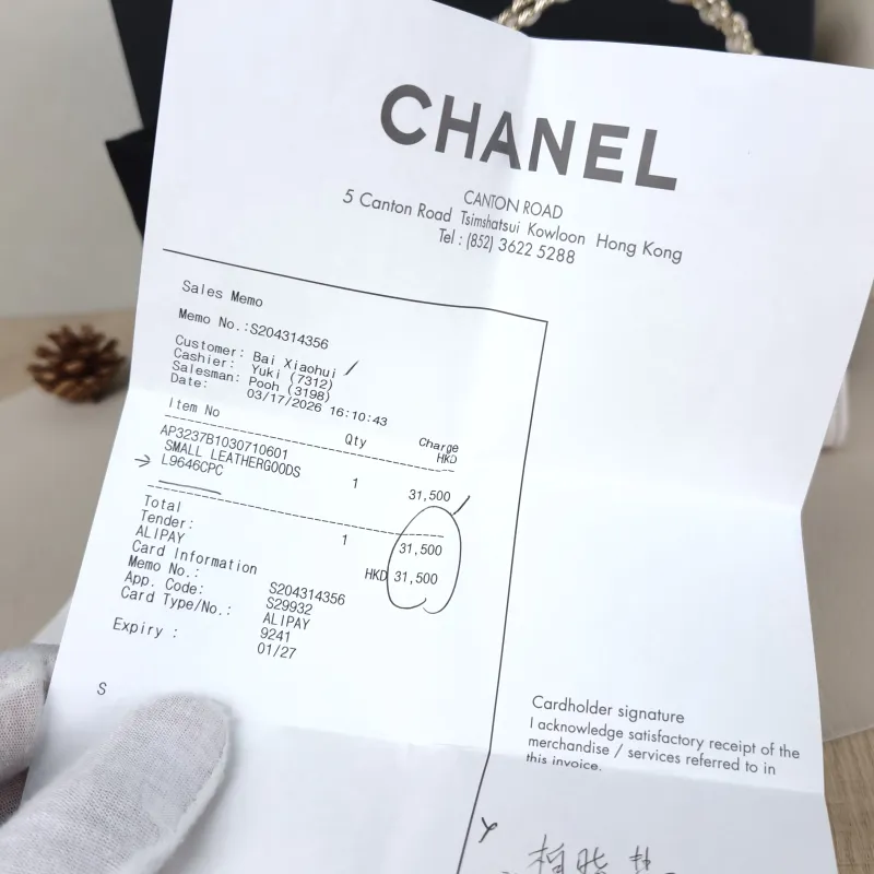 Chanel Crossbody Bag kelly White Gold Grained Calfskin nano 15 × 5 × 11 cm — detail view 2 of 13