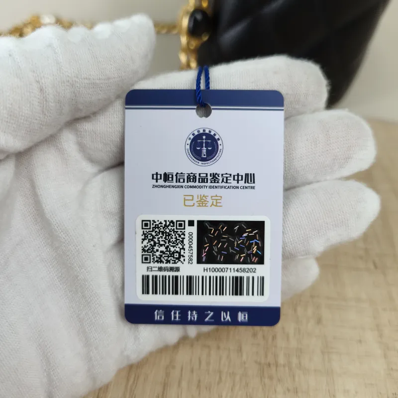 Chanel Crossbody Bag Edition Black Lambskin 16 × 8 × 9.5 cm — detail view 9 of 13