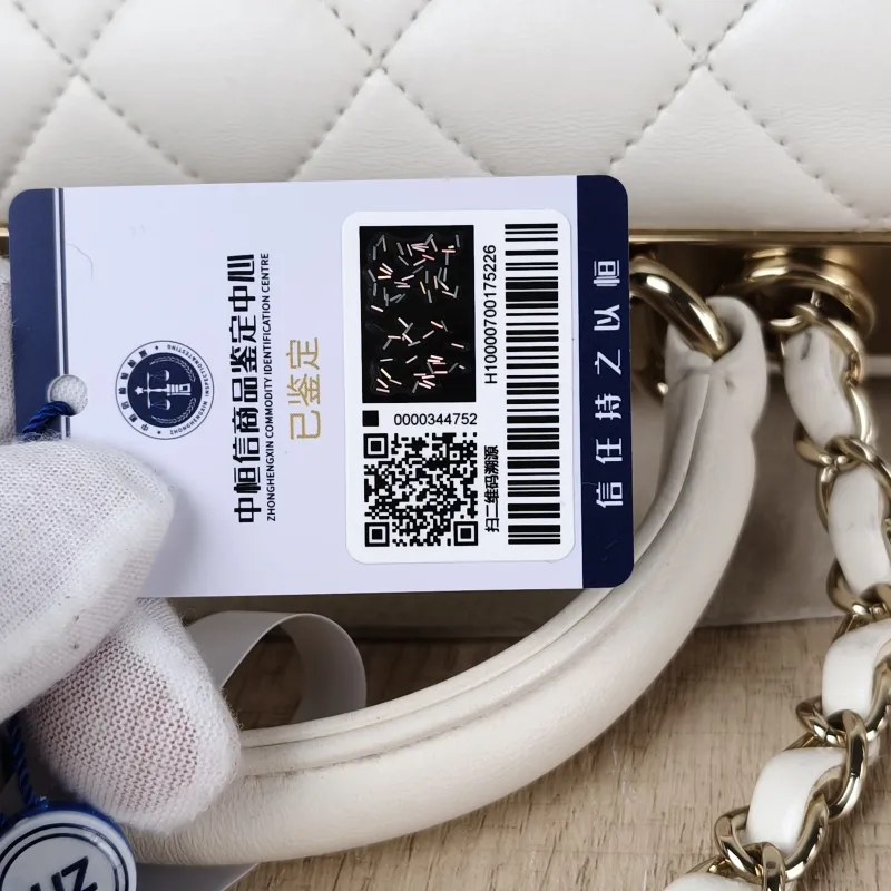 Chanel Crossbody Bag Trendy CC White Lambskinmini19.5 × 8 × 14.5 cm — detail view 7 of 17