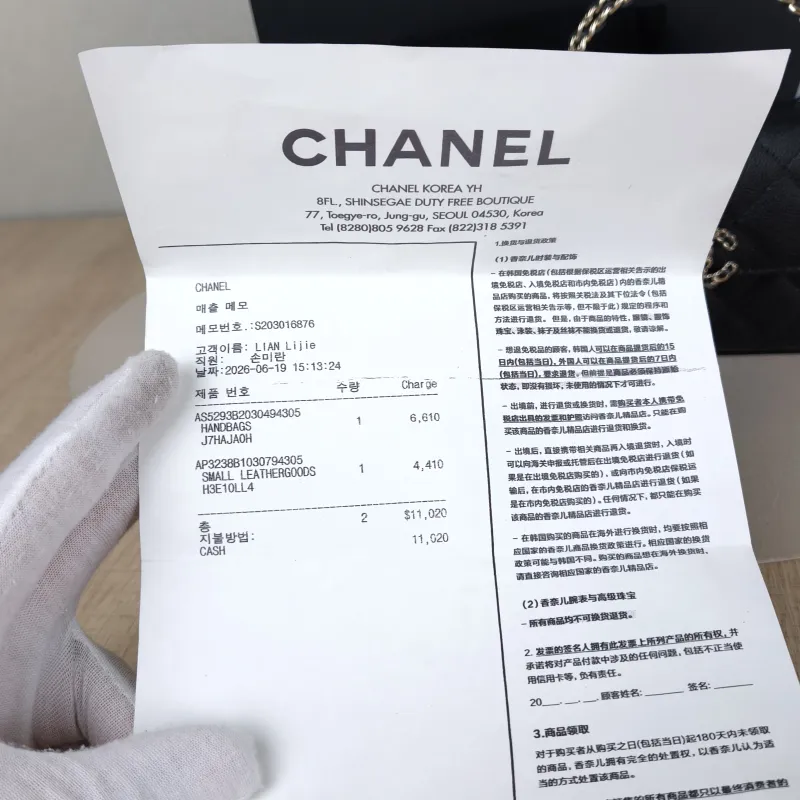 Chanel Crossbody Bag kelly Black Grained Calfskin One Size 18 × 4.5 × 10 cm — detail view 2 of 14