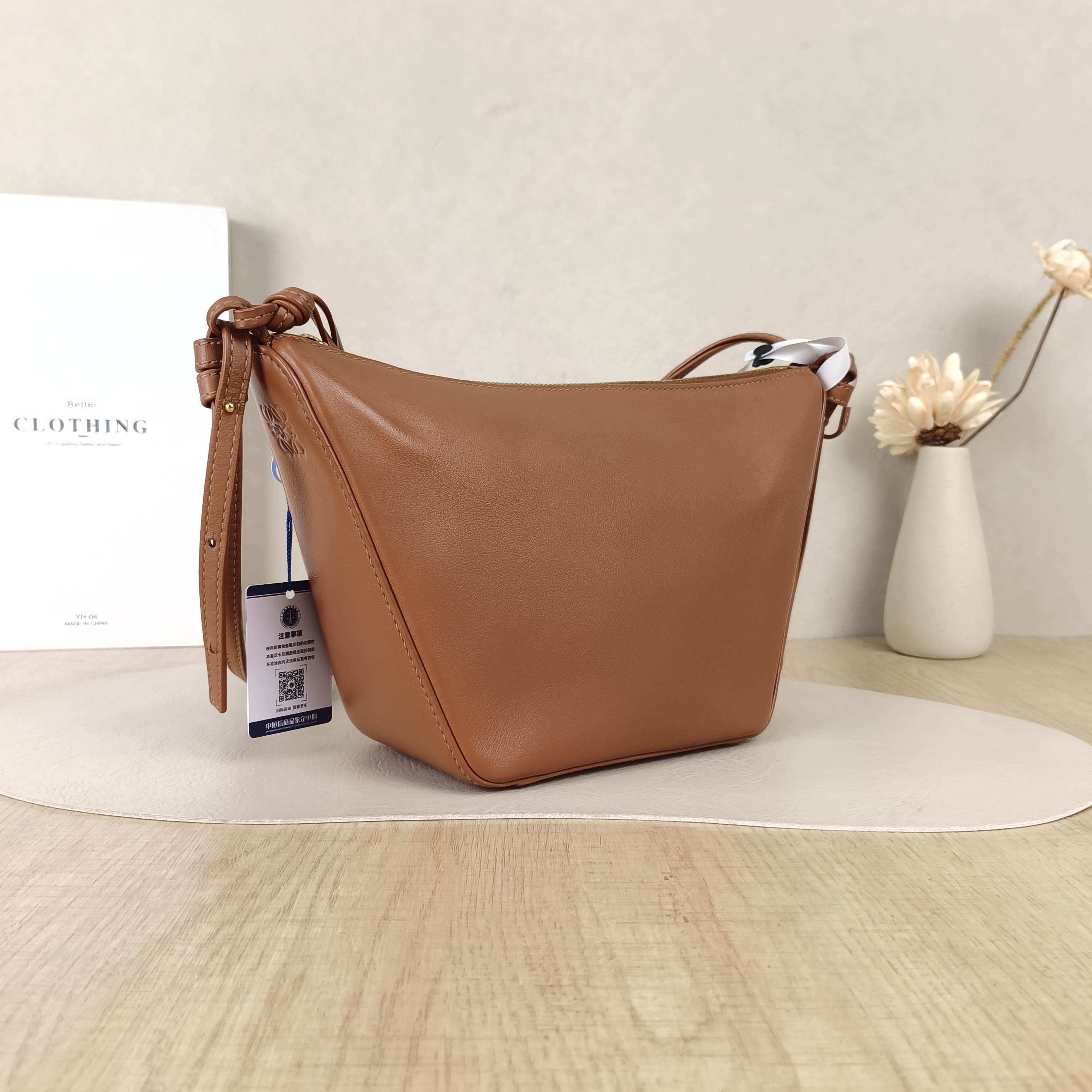 LOEWE Shoulder Bag Hammock Hobo Hobo Brown Calfskin28 × 9.5 × 17 cm — cover view 2 of 5