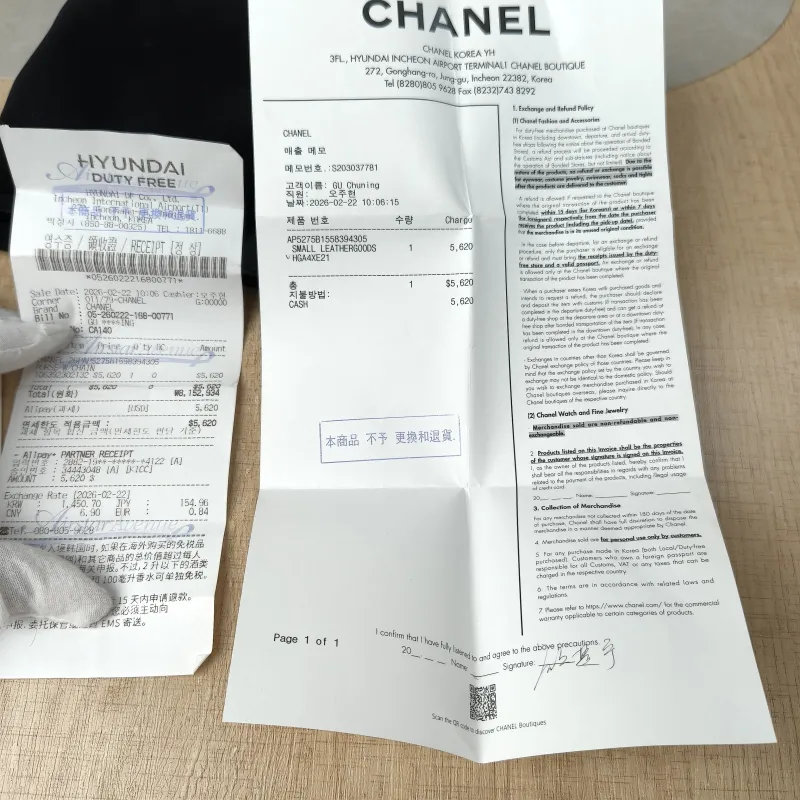 Chanel Crossbody Bag Edition mini Black Grained Calfskin mini 20 × 8 × 12.5 cm — detail view 13 of 15