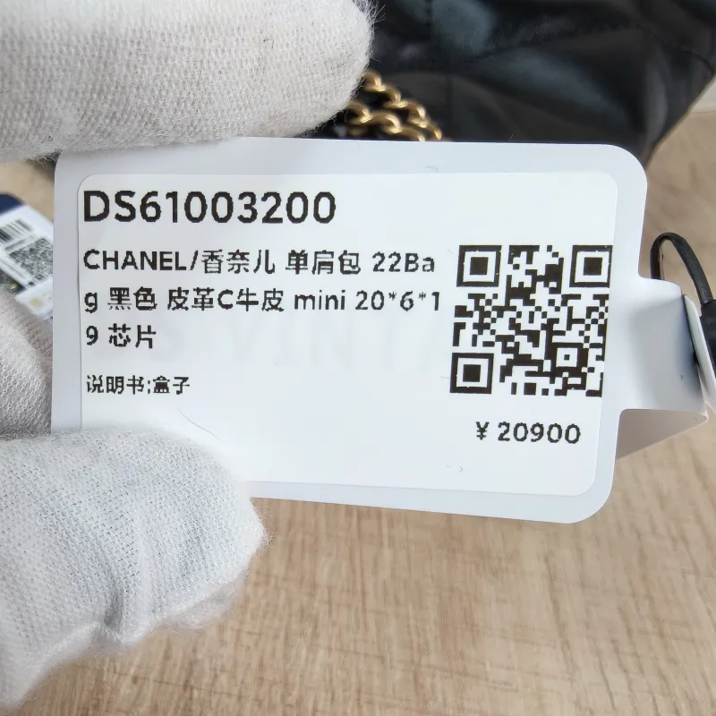 Chanel Shoulder Bag 22Bag Black CC alfskin Mini 20 × 6 × 19 cm — detail view 11 of 11