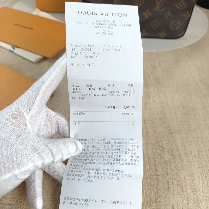 Louis Vuitton Crossbody Bag Pochette Félicie Monogram PVC Small 21 × 3 × 12 cm — detail view 2 of 15
