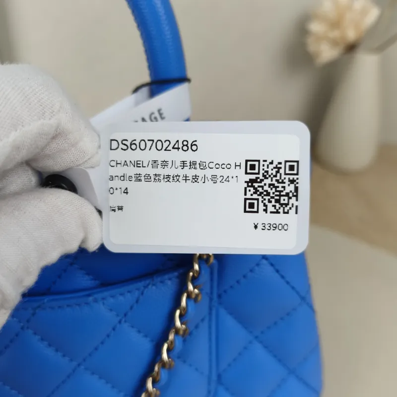 Chanel Top Handle Bag Coco Handle​Blue Grained Calfskin Small24 × 10 × 14 cm — detail view 6 of 13