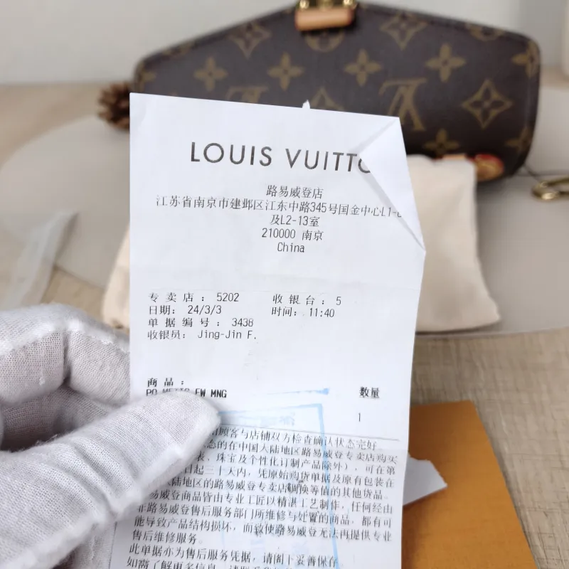 Louis Vuitton Crossbody Bag Pochette Métis East West Monogram PVC Small 21.5 × 6 × 13.5 cm — detail view 2 of 17