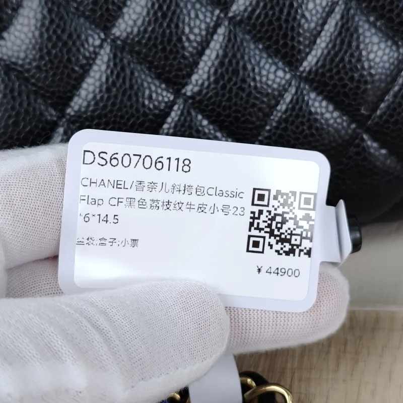 Chanel Crossbody Bag Classic Flap CF Black Grained Calfskin Small23 × 6 × 14.5 cm — detail view 12 of 15