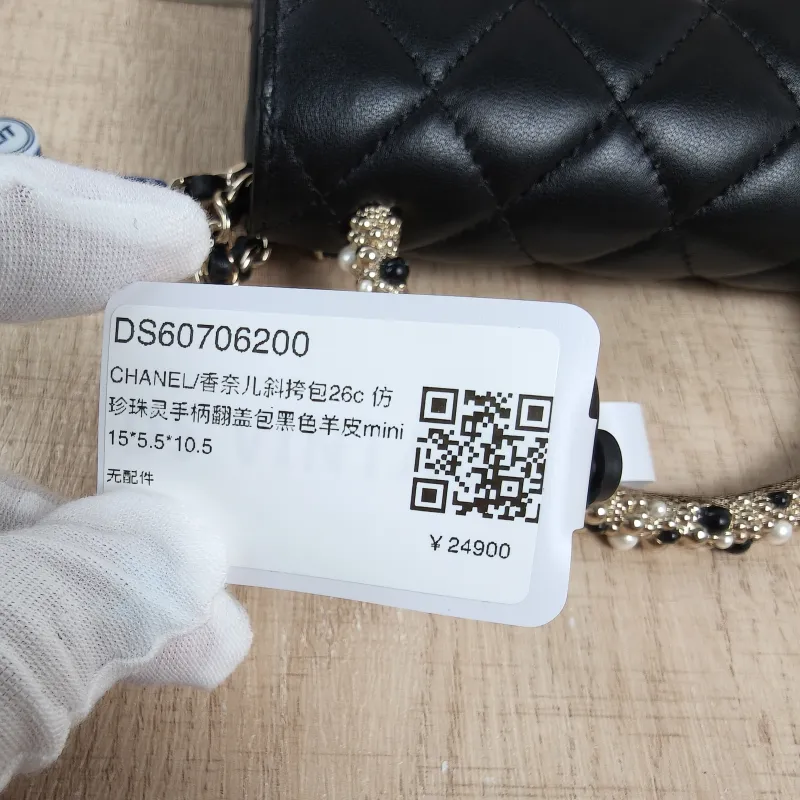 Chanel Crossbody Bag26c Pearl Black Lambskinmini15 × 5.5 × 10.5 cm — detail view 11 of 13