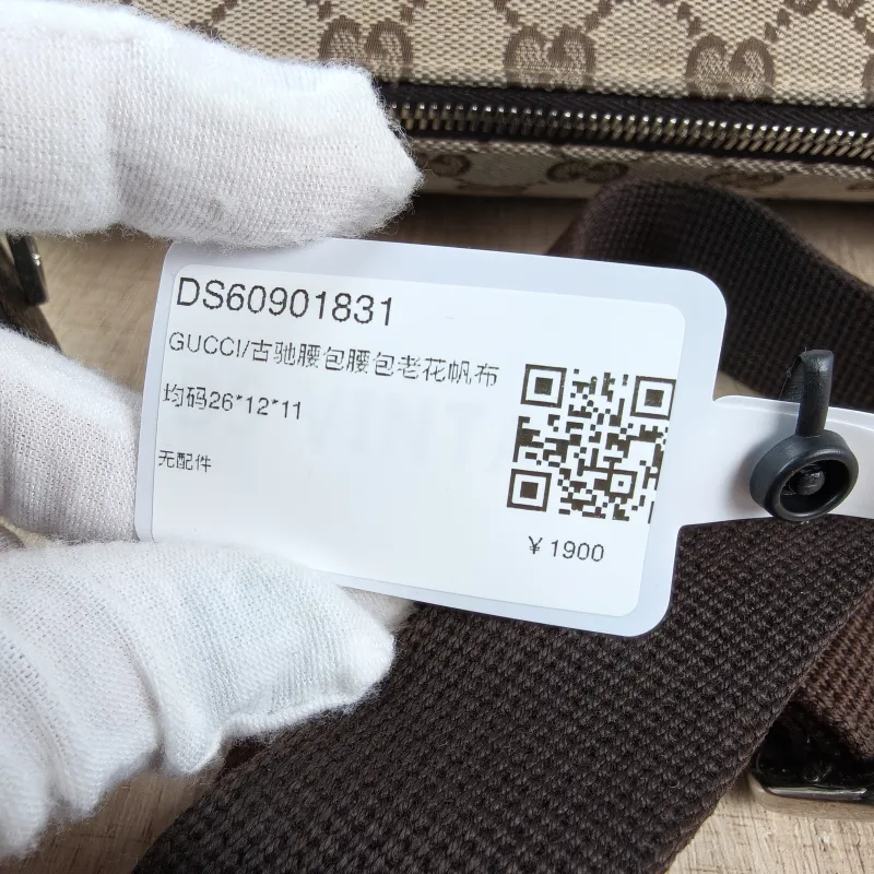 GUCCI Belt Bag Belt Bag Monogram Canvas One Size26 × 12 × 11 cm — detail view 3 of 12