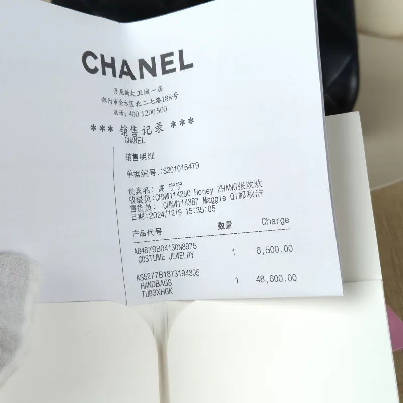Chanel Crossbody Bag25c Black Lambskin One Size19 × 6 × 14 cm — detail view 3 of 16
