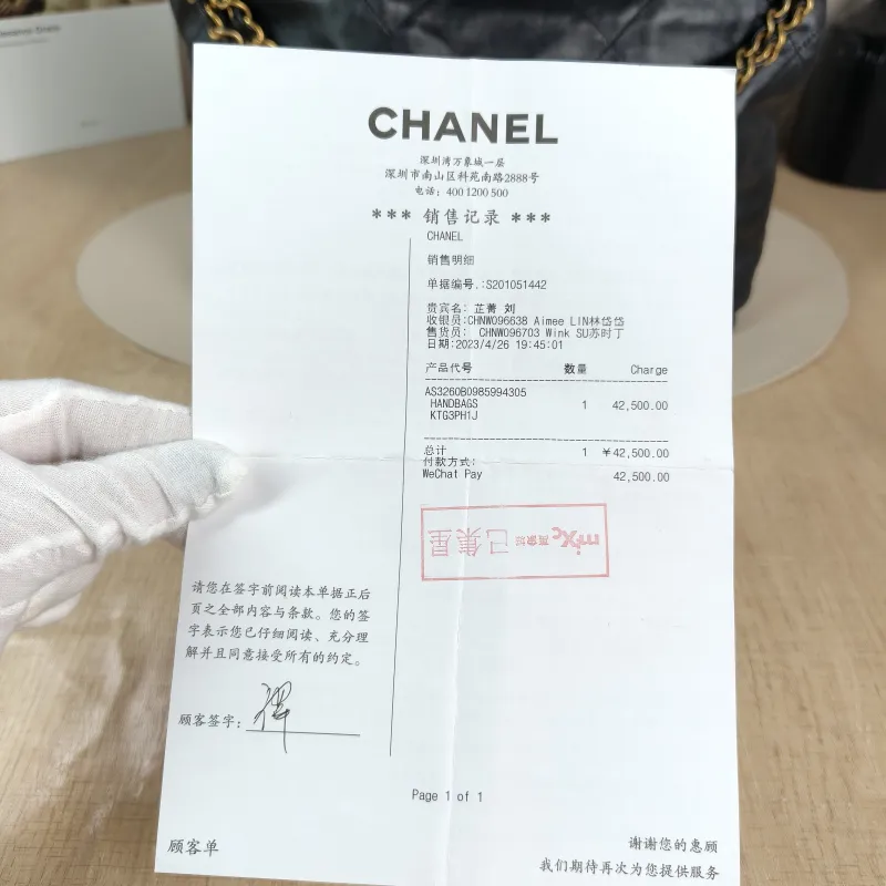 Chanel Shoulder Bag 22Bag Black CC alfskin Small 35 × 7 × 37 cm — detail view 4 of 13