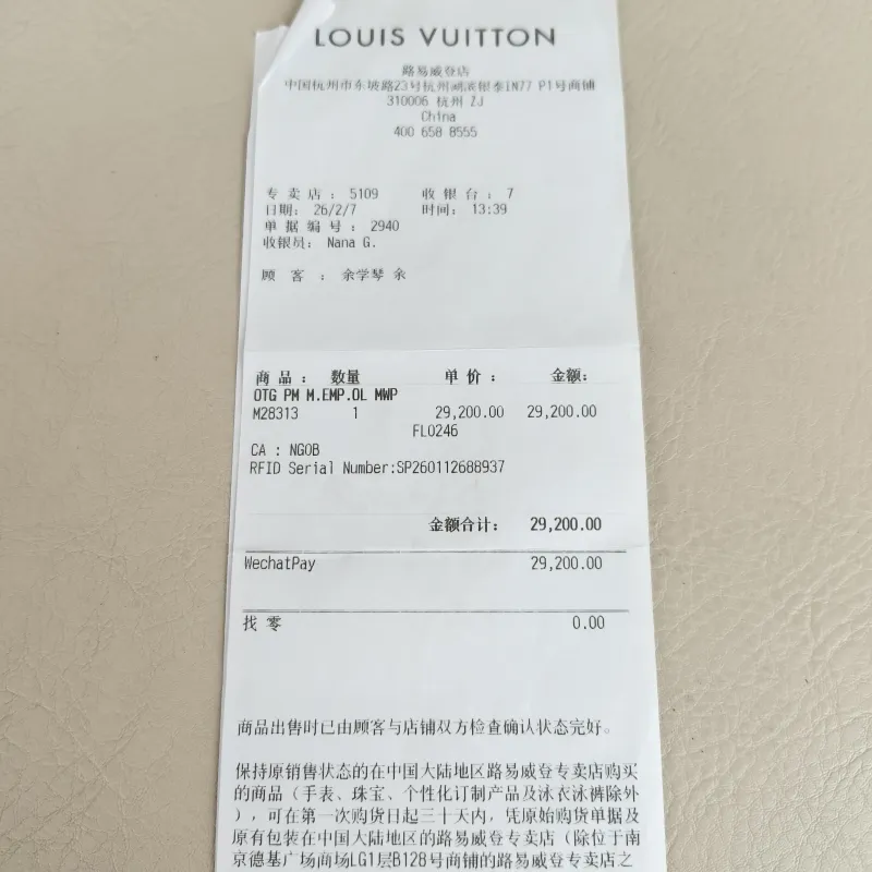 Louis Vuitton Shoulder Bag Onthego Beige · Pink Monogram Empreinte Embossed Calfskin Small 25 × 11.5 × 19 cm — detail view 4 of 12