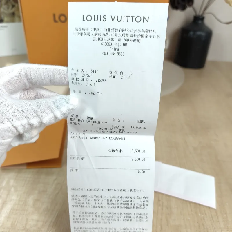 Louis Vuitton Crossbody Bag NOÉ PURSE LV CHARMS Monogram PVC Mini 11.5 × 11.5 × 11.5 cm — detail view 9 of 10