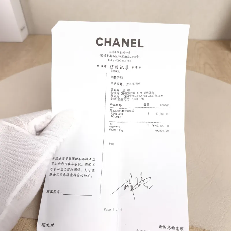 Chanel Backpackduma Grained Calfskin Small18 × 9.5 × 19 cm — detail view 16 of 16