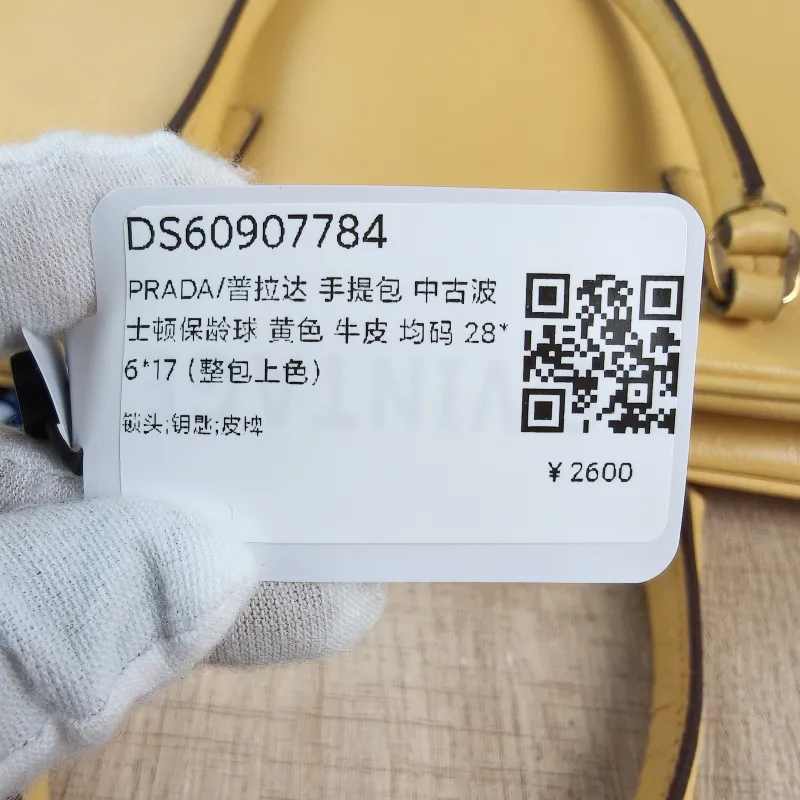 PRADA Top Handle Bag Vintage Yellow Calfskin One Size 28 × 6 × 17 cm — detail view 10 of 11