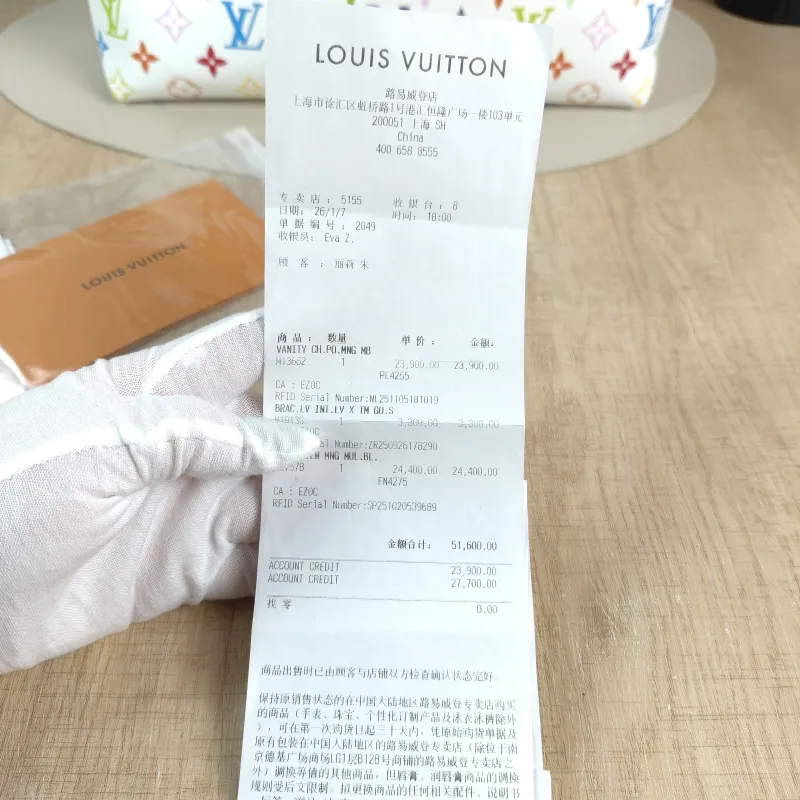 Louis Vuitton Shoulder Bag Carryall East West Multicolore PVC One Size 36 × 10 × 19 cm — detail view 2 of 13