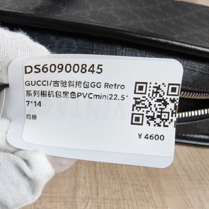 GUCCI Crossbody Bag GG Retro Collection Camera Bag Black PV Cmini22.5 × 7 × 14 cm — detail view 9 of 12