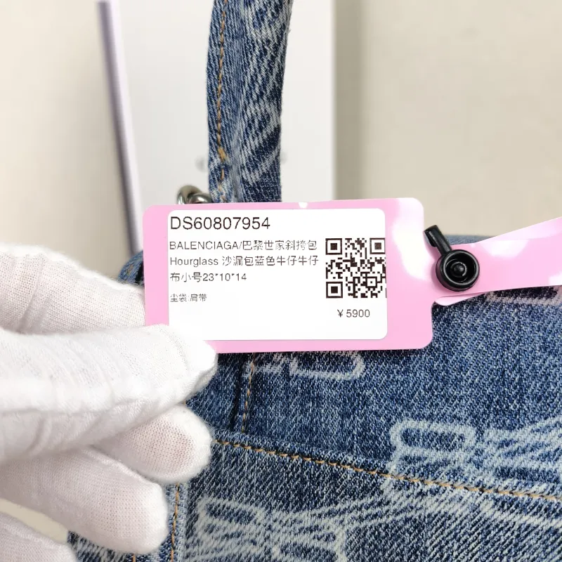 BALENCIAGA Crossbody Bag Hourglass Hourglass Bag Blue Small23 × 10 × 14 cm — detail view 2 of 15