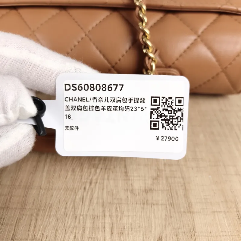Chanel Backpack Backpack Brown Lambskin One Size23 × 6 × 18 cm — detail view 2 of 14