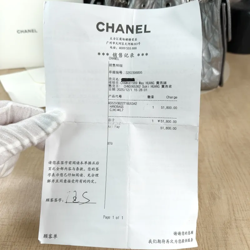 Chanel Shoulder Bag25Bag Silver Calfskin Small26 × 14 × 30 cm — detail view 4 of 12