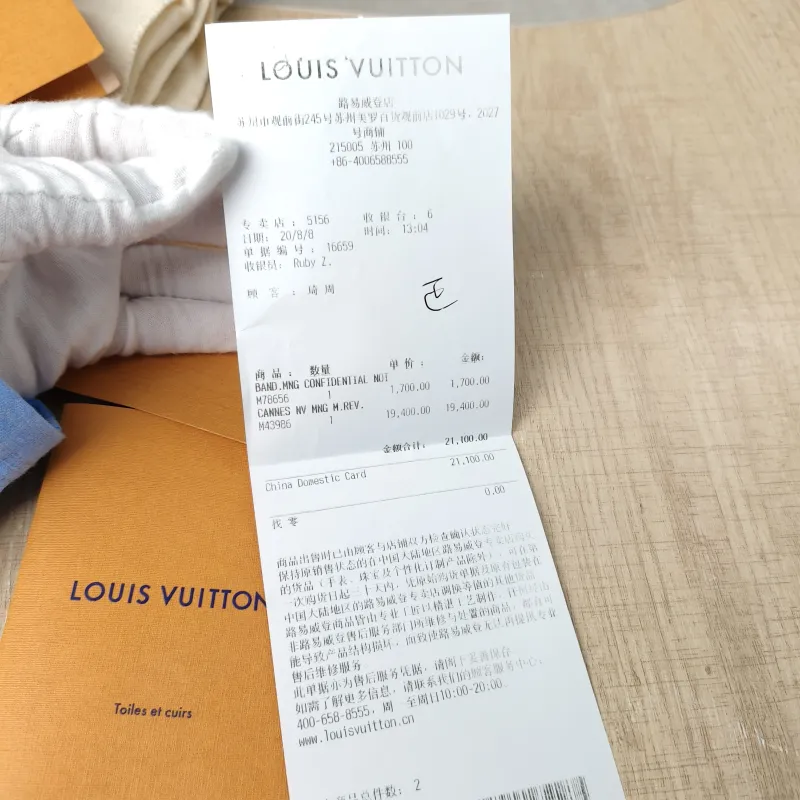 Louis Vuitton Crossbody Bag Cannes Monogram PVC Small 15 × 15 × 17 cm — detail view 2 of 11